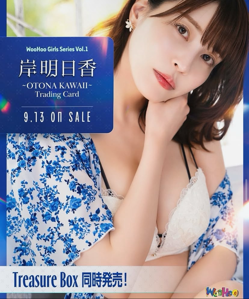 Asuka Kishi 5 #fIjIG01G